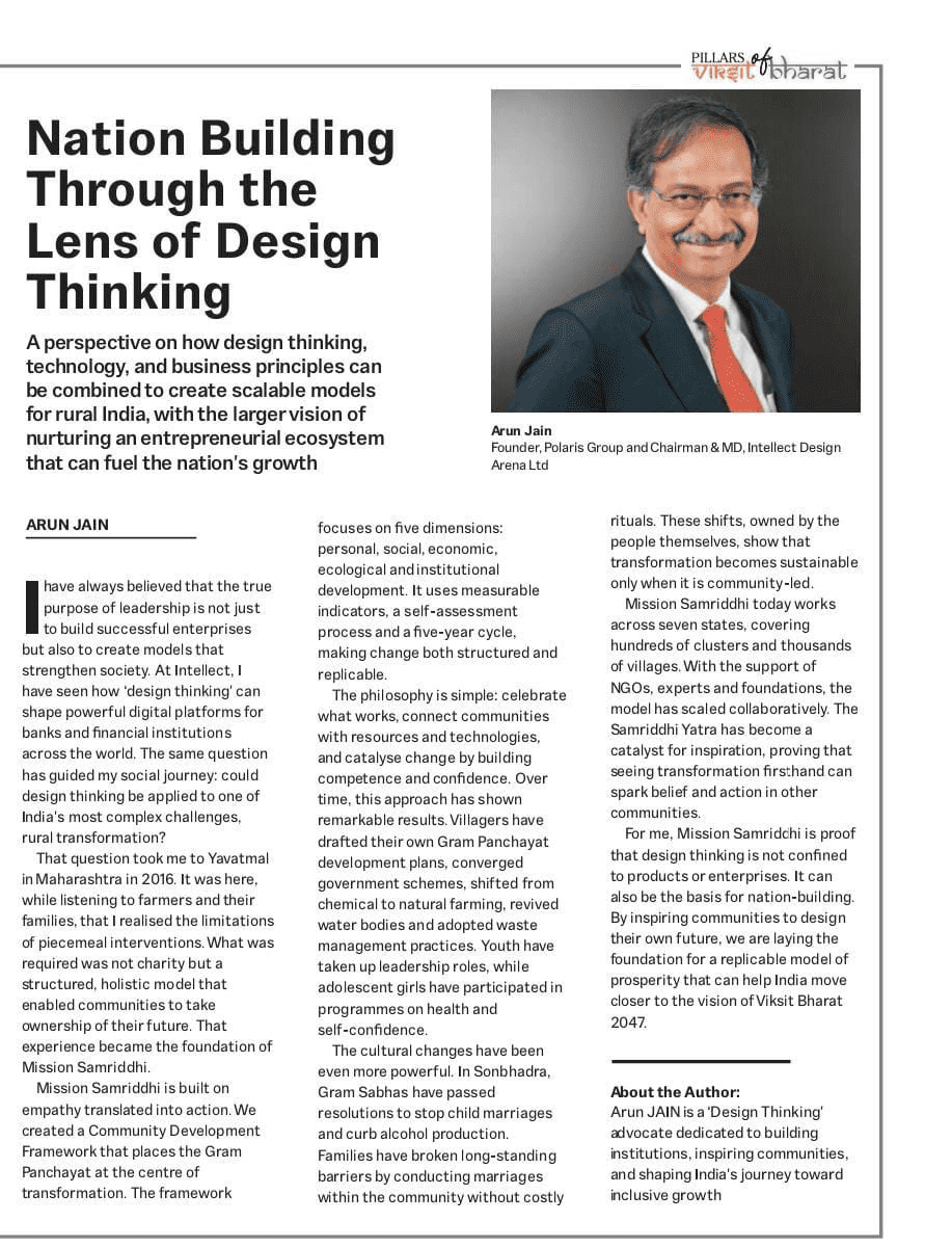 Through-the-Lens-of-Design